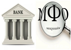 НАУМИР подготовила документы для выполнения МФО рекомендаций Центробанка